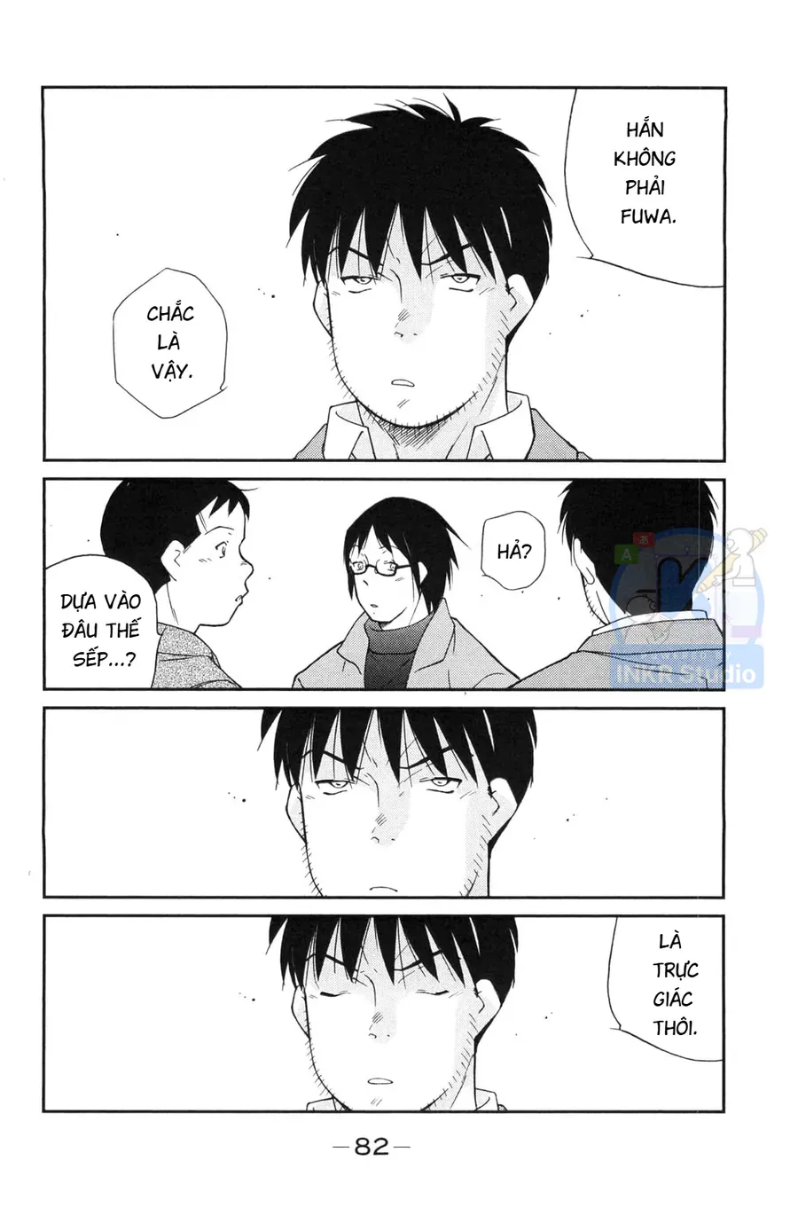 Shura No Mon Dai Ni Mon Chapter 5 - 14