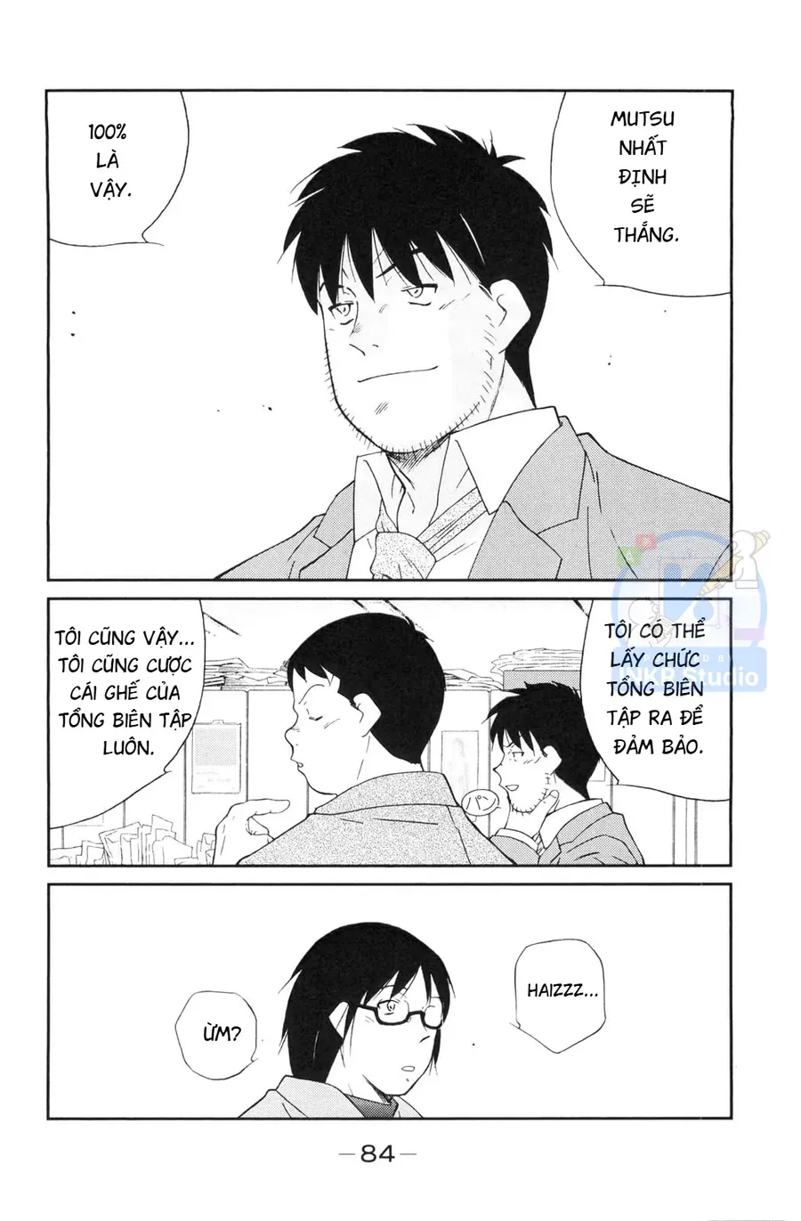 Shura No Mon Dai Ni Mon Chapter 5 - 16