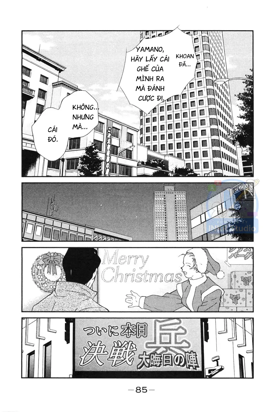 Shura No Mon Dai Ni Mon Chapter 5 - 17