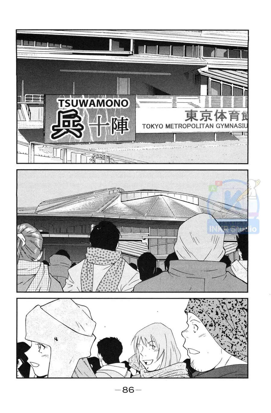 Shura No Mon Dai Ni Mon Chapter 5 - 18