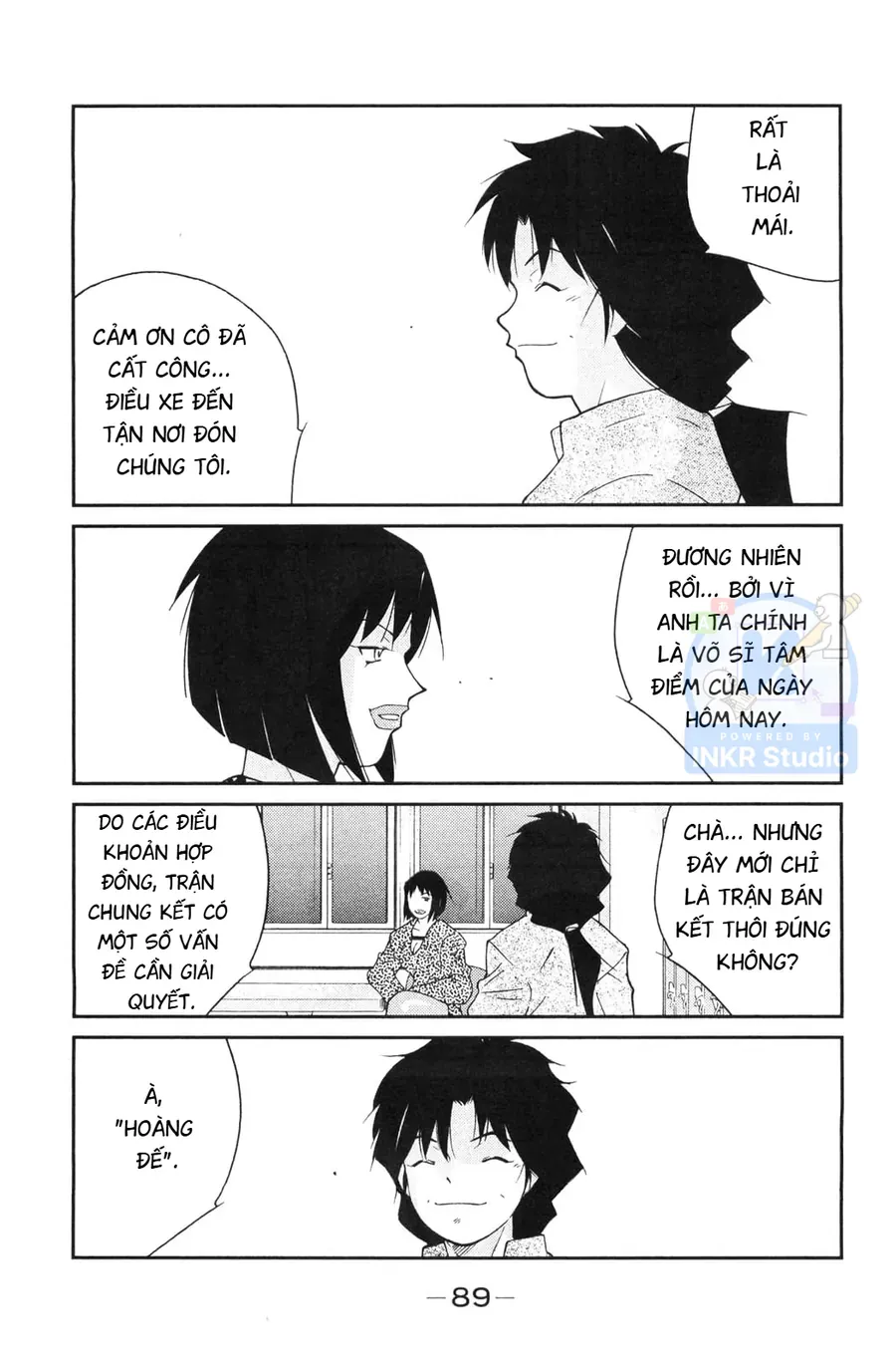 Shura No Mon Dai Ni Mon Chapter 5 - 21