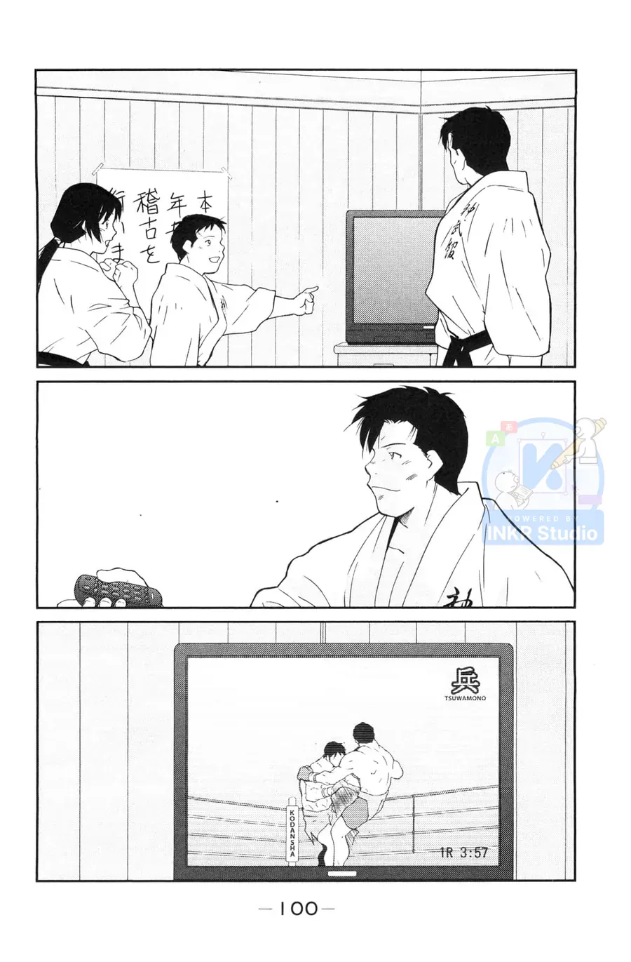 Shura No Mon Dai Ni Mon Chapter 5 - 32