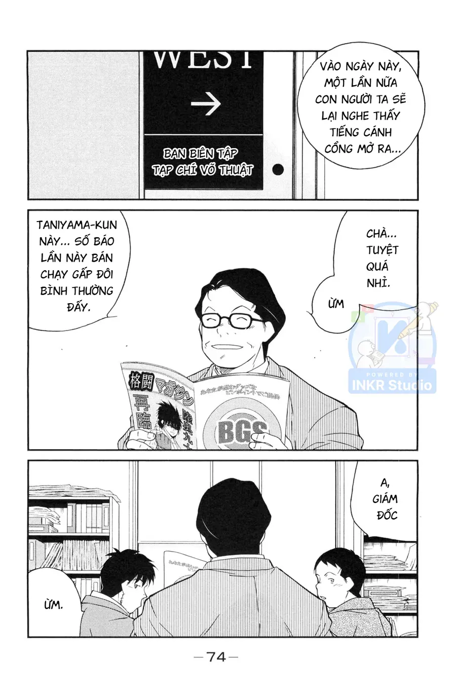 Shura No Mon Dai Ni Mon Chapter 5 - 6