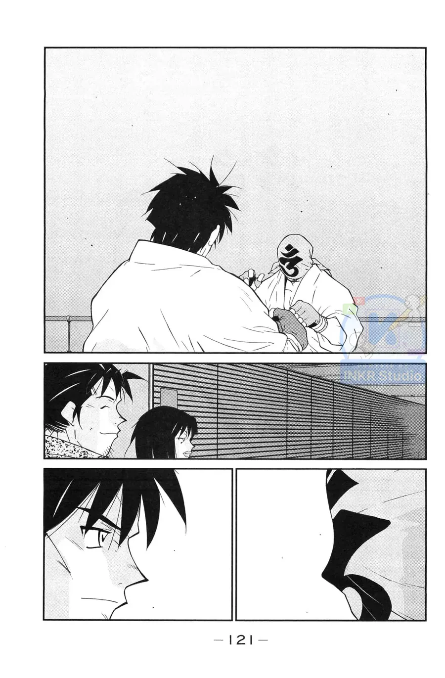 Shura No Mon Dai Ni Mon Chapter 5 - 53