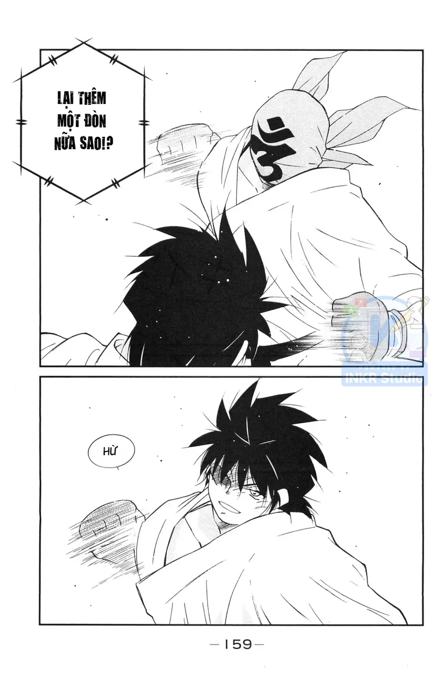 Shura No Mon Dai Ni Mon Chapter 6 - 22