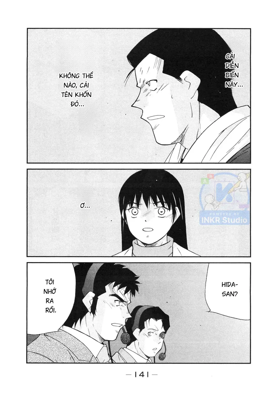 Shura No Mon Dai Ni Mon Chapter 6 - 4