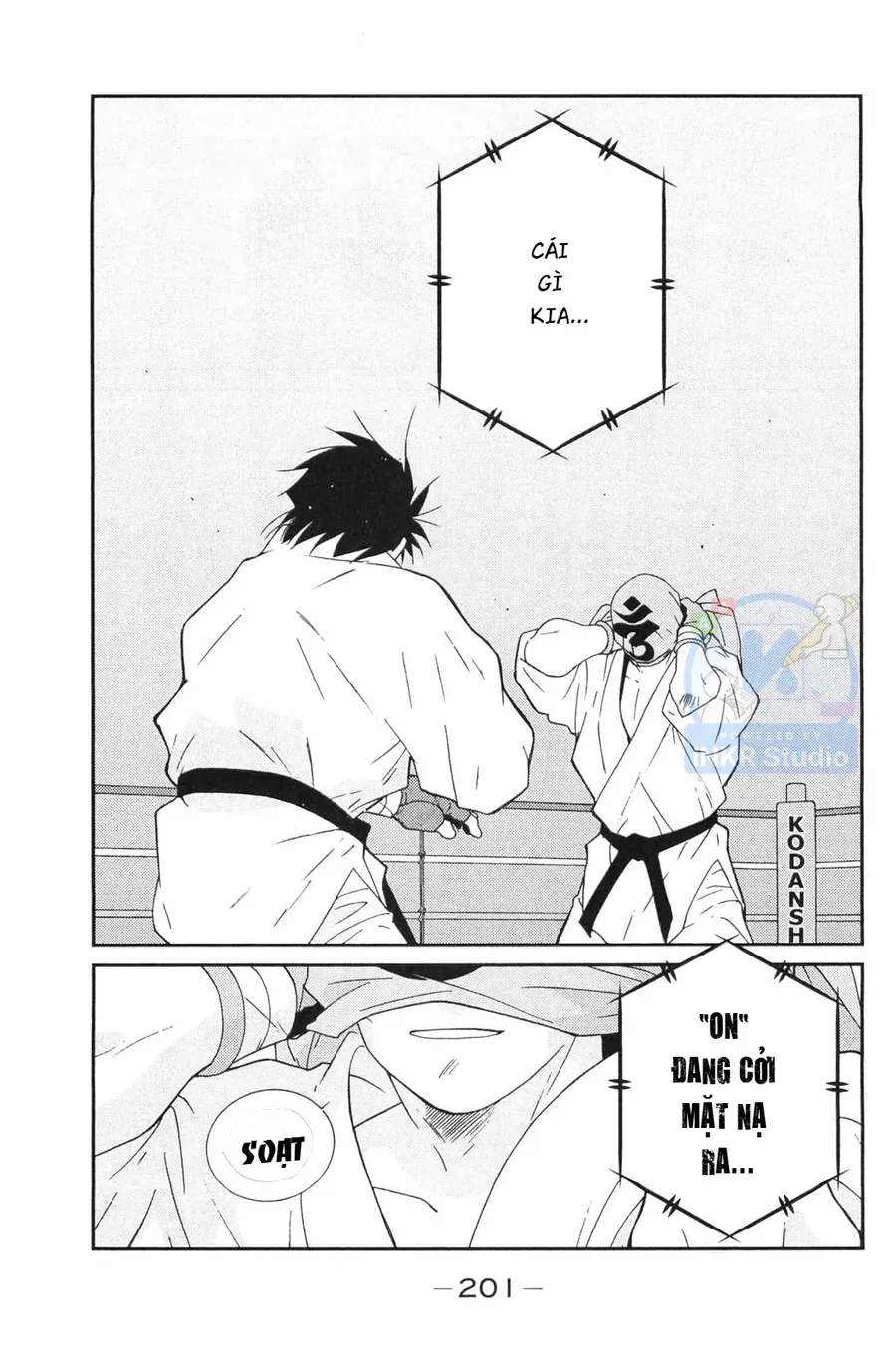 Shura No Mon Dai Ni Mon Chapter 6 - 64