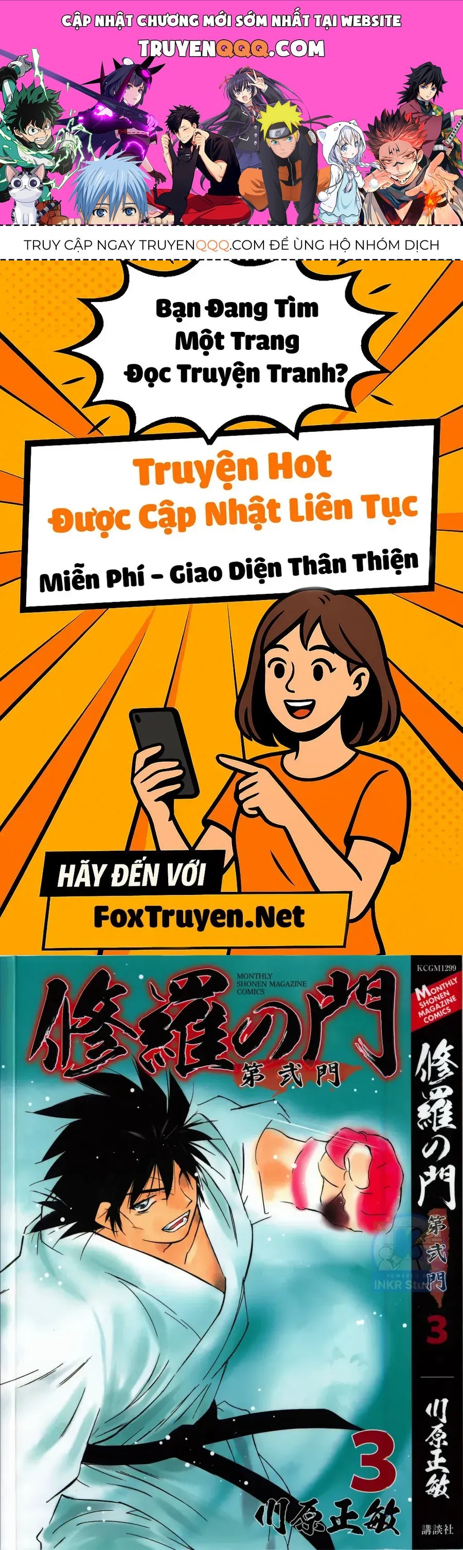 Shura No Mon Dai Ni Mon Chapter 7 - 1