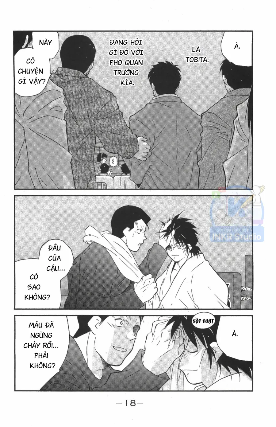 Shura No Mon Dai Ni Mon Chapter 7 - 19