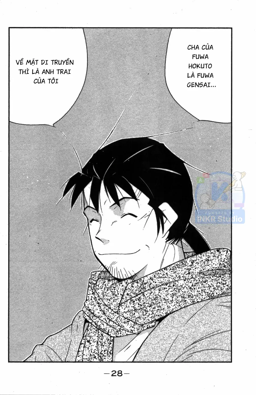 Shura No Mon Dai Ni Mon Chapter 7 - 29