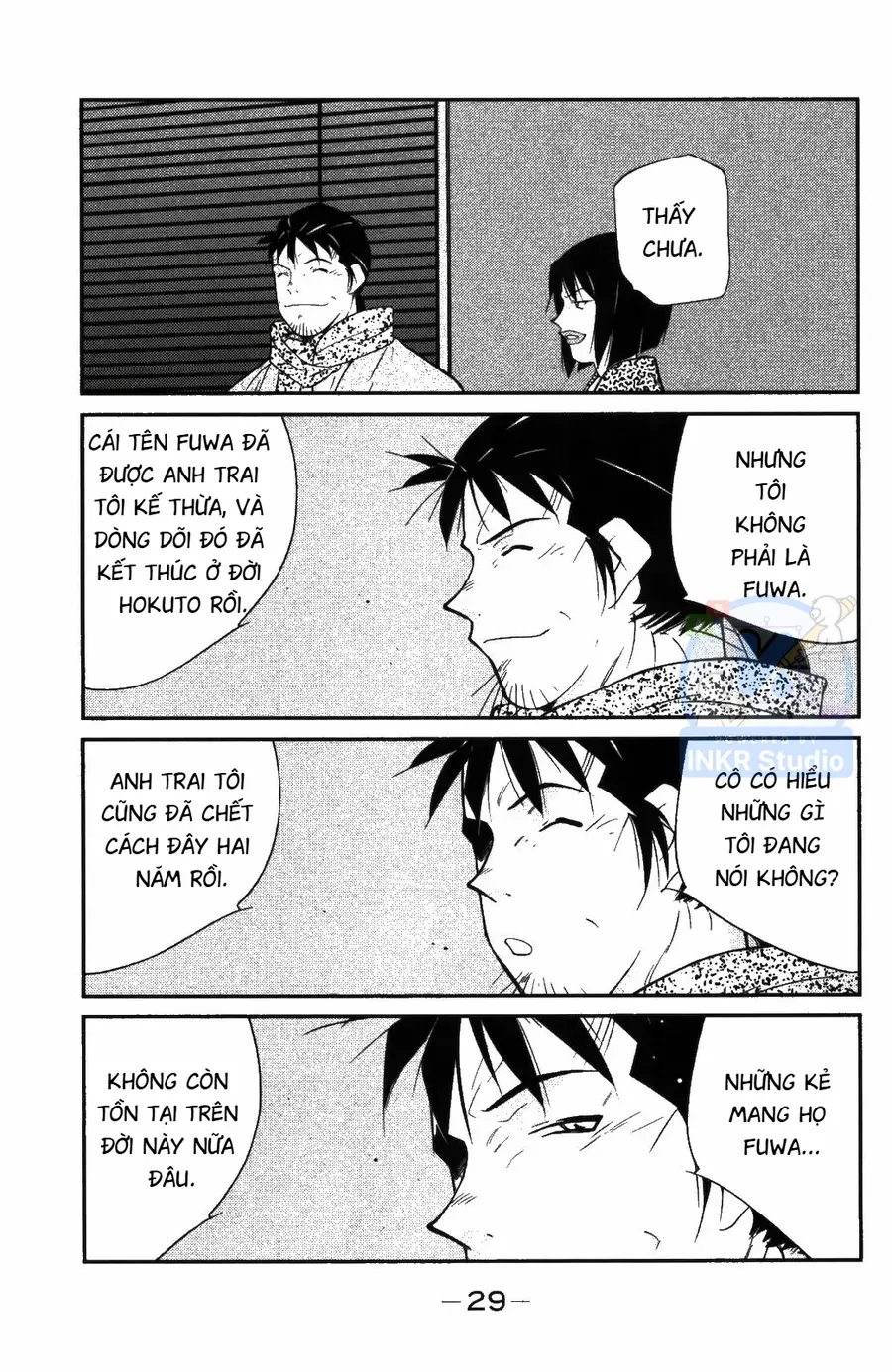 Shura No Mon Dai Ni Mon Chapter 7 - 30