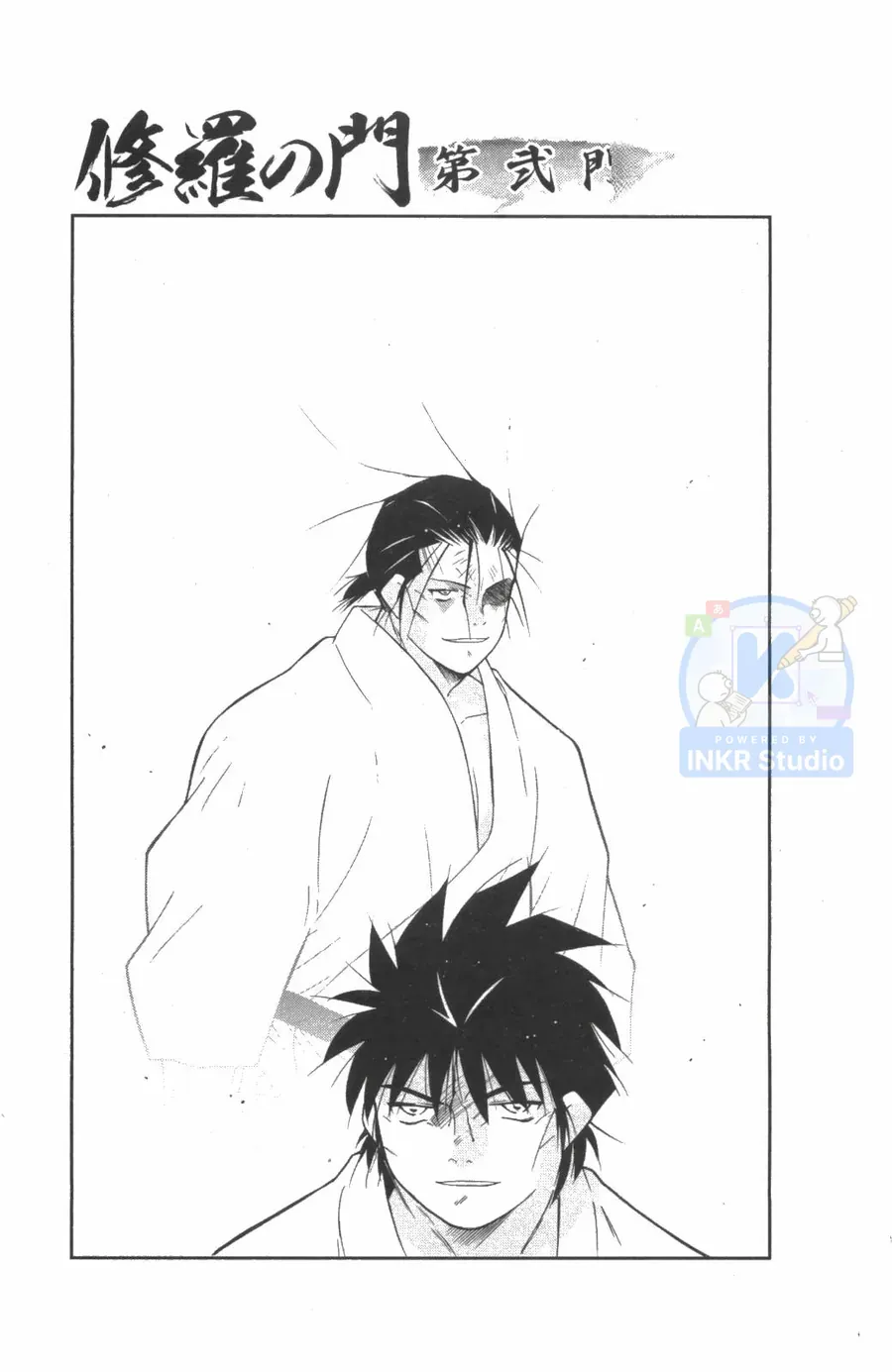 Shura No Mon Dai Ni Mon Chapter 7 - 4