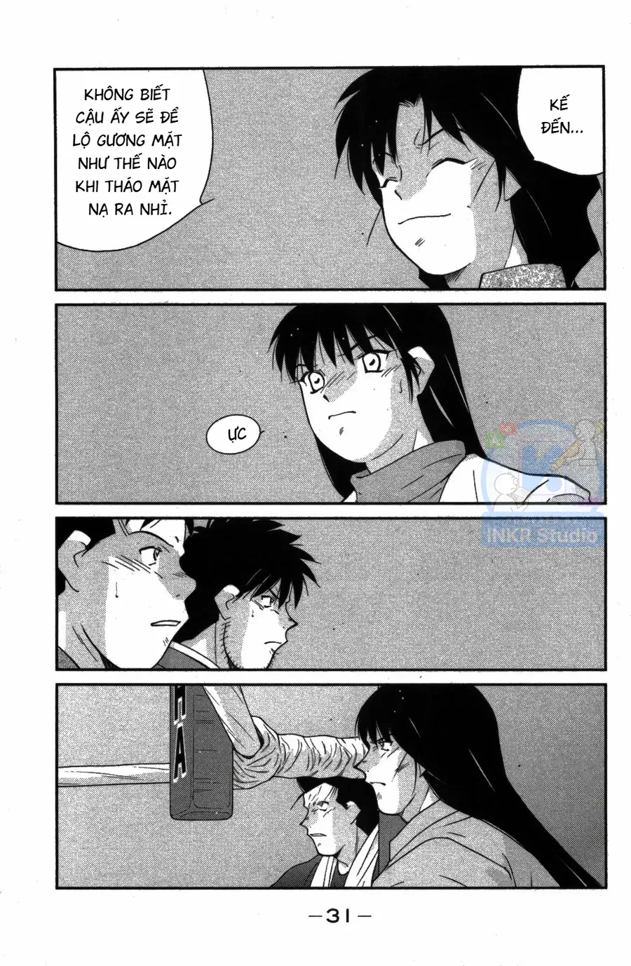 Shura No Mon Dai Ni Mon Chapter 7 - 32