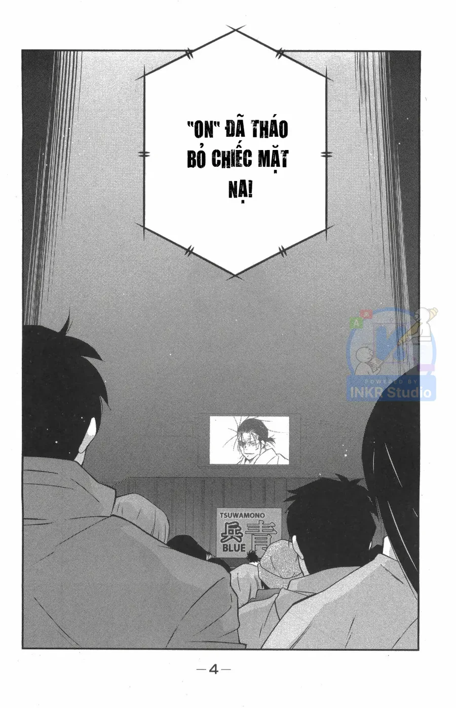 Shura No Mon Dai Ni Mon Chapter 7 - 5