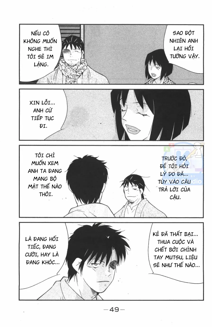 Shura No Mon Dai Ni Mon Chapter 7 - 50