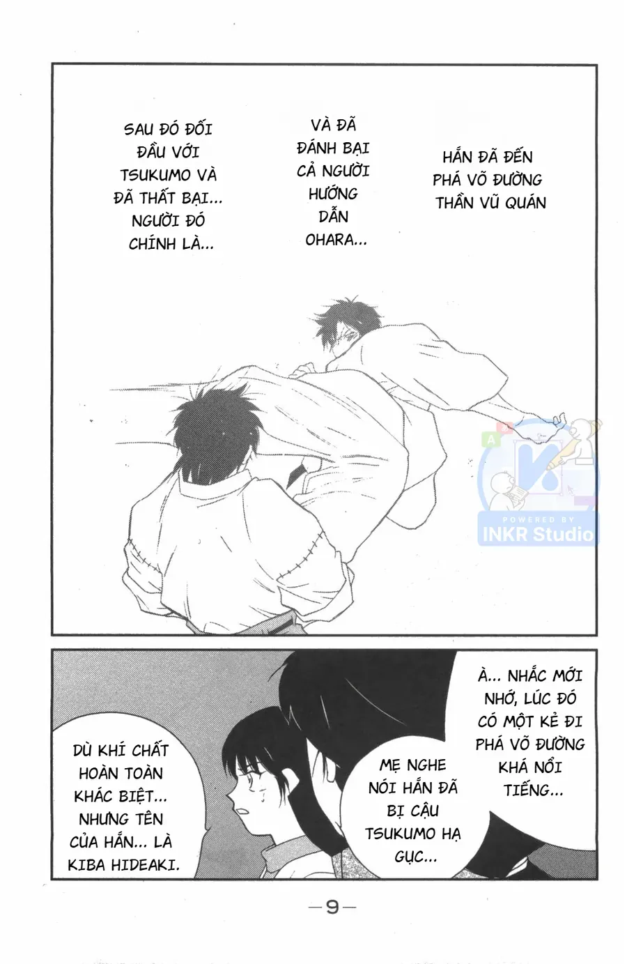 Shura No Mon Dai Ni Mon Chapter 7 - 10