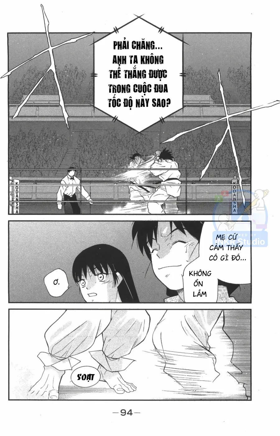 Shura No Mon Dai Ni Mon Chapter 8 - 21