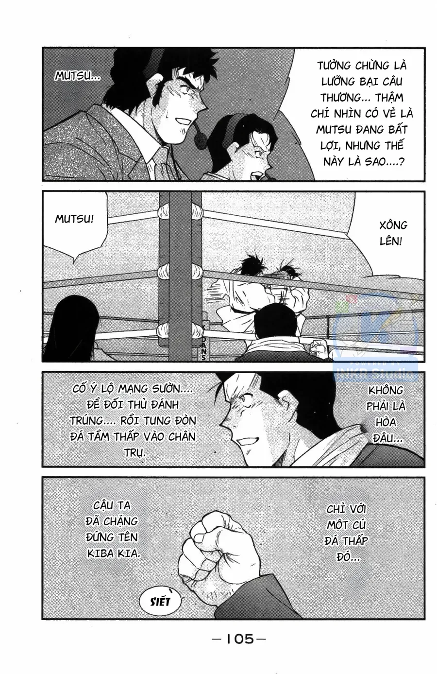 Shura No Mon Dai Ni Mon Chapter 8 - 32