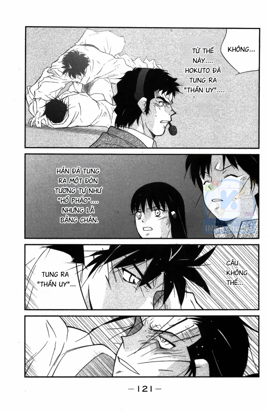 Shura No Mon Dai Ni Mon Chapter 8 - 48