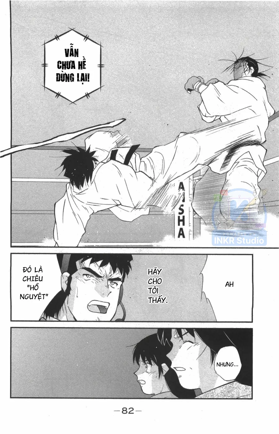 Shura No Mon Dai Ni Mon Chapter 8 - 9