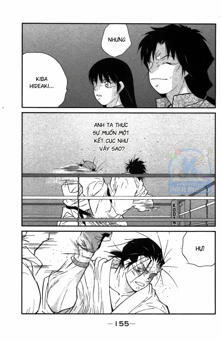 Shura No Mon Dai Ni Mon Chapter 9 - 16