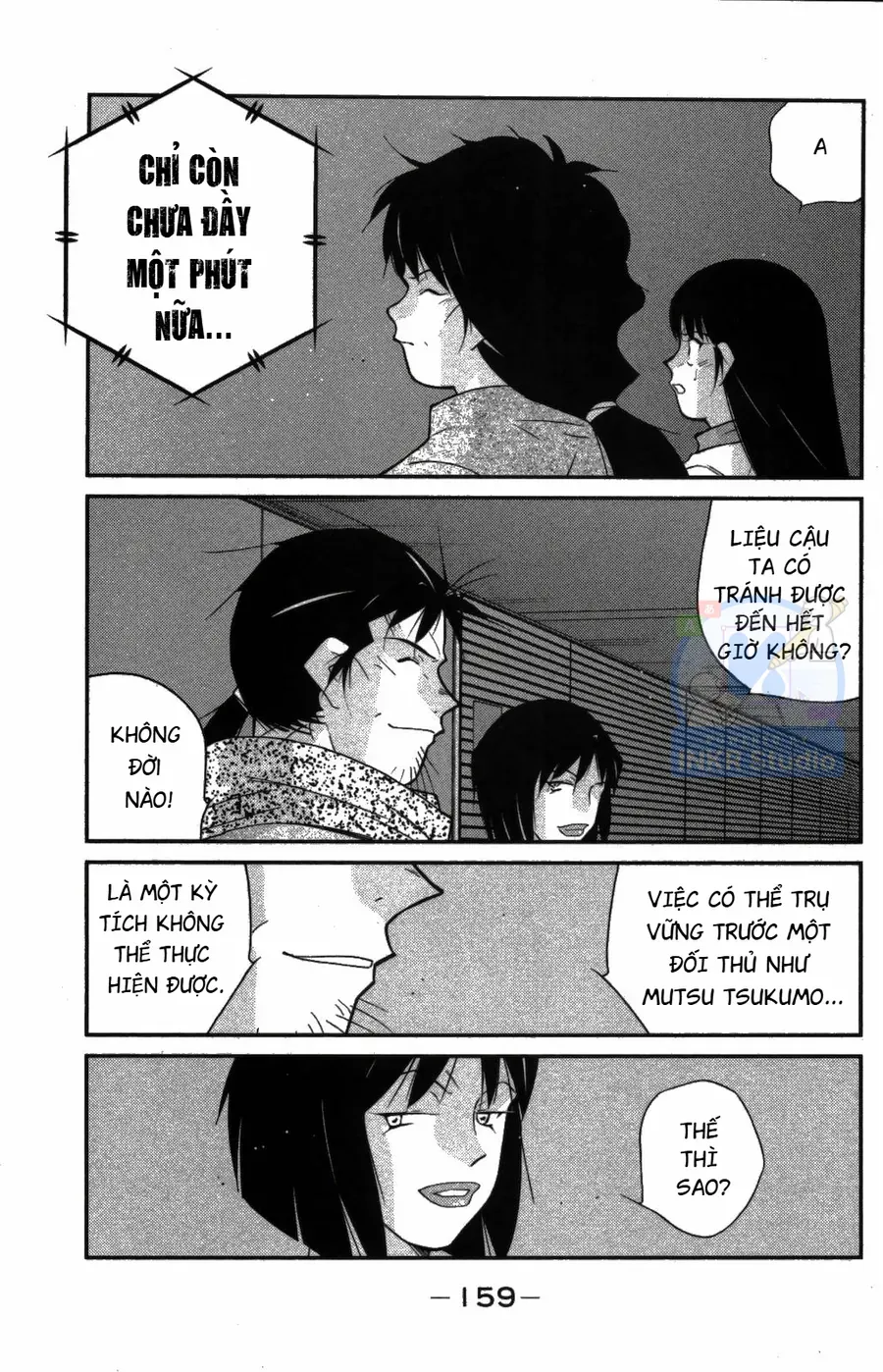 Shura No Mon Dai Ni Mon Chapter 9 - 20