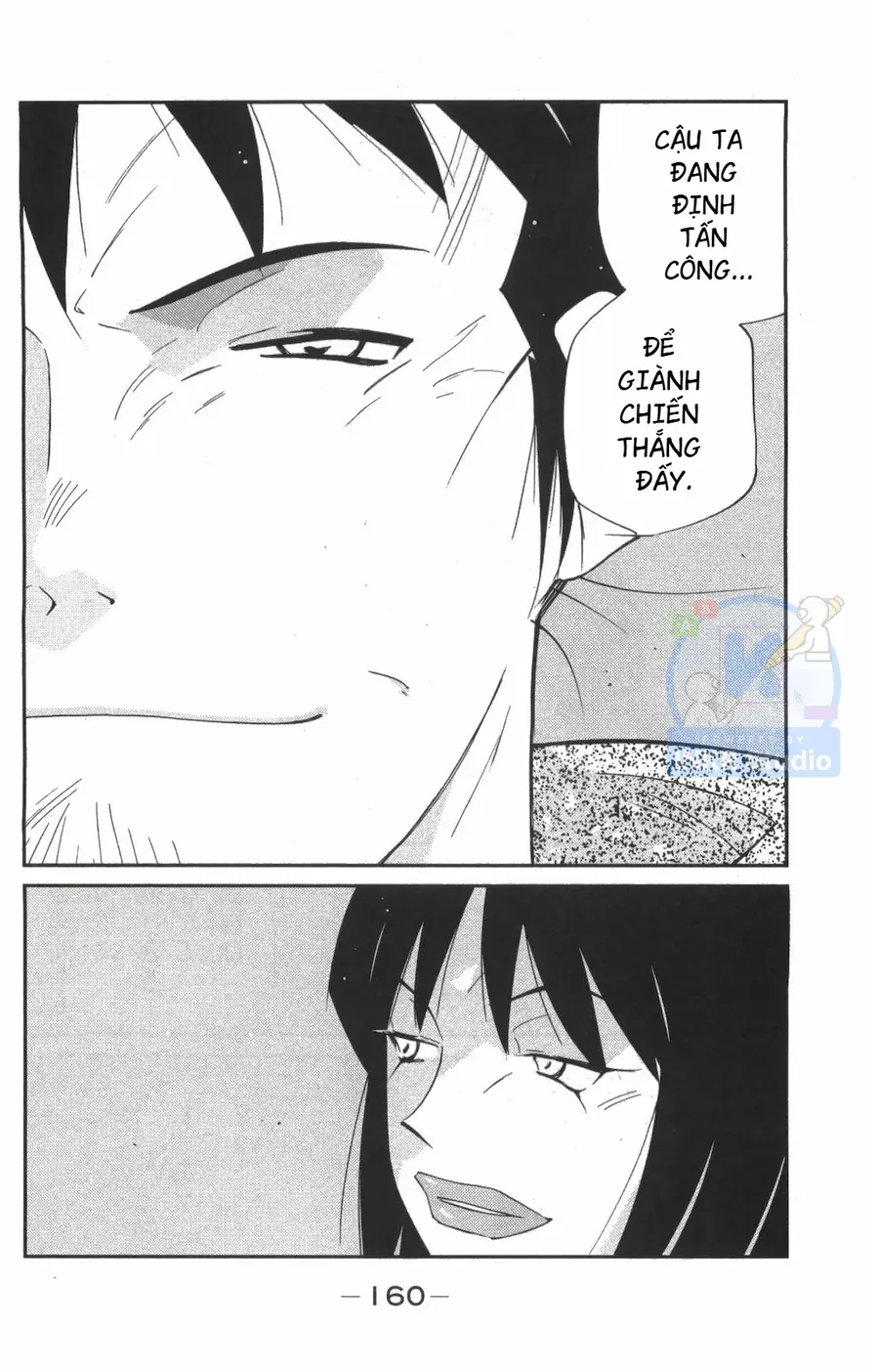 Shura No Mon Dai Ni Mon Chapter 9 - 21