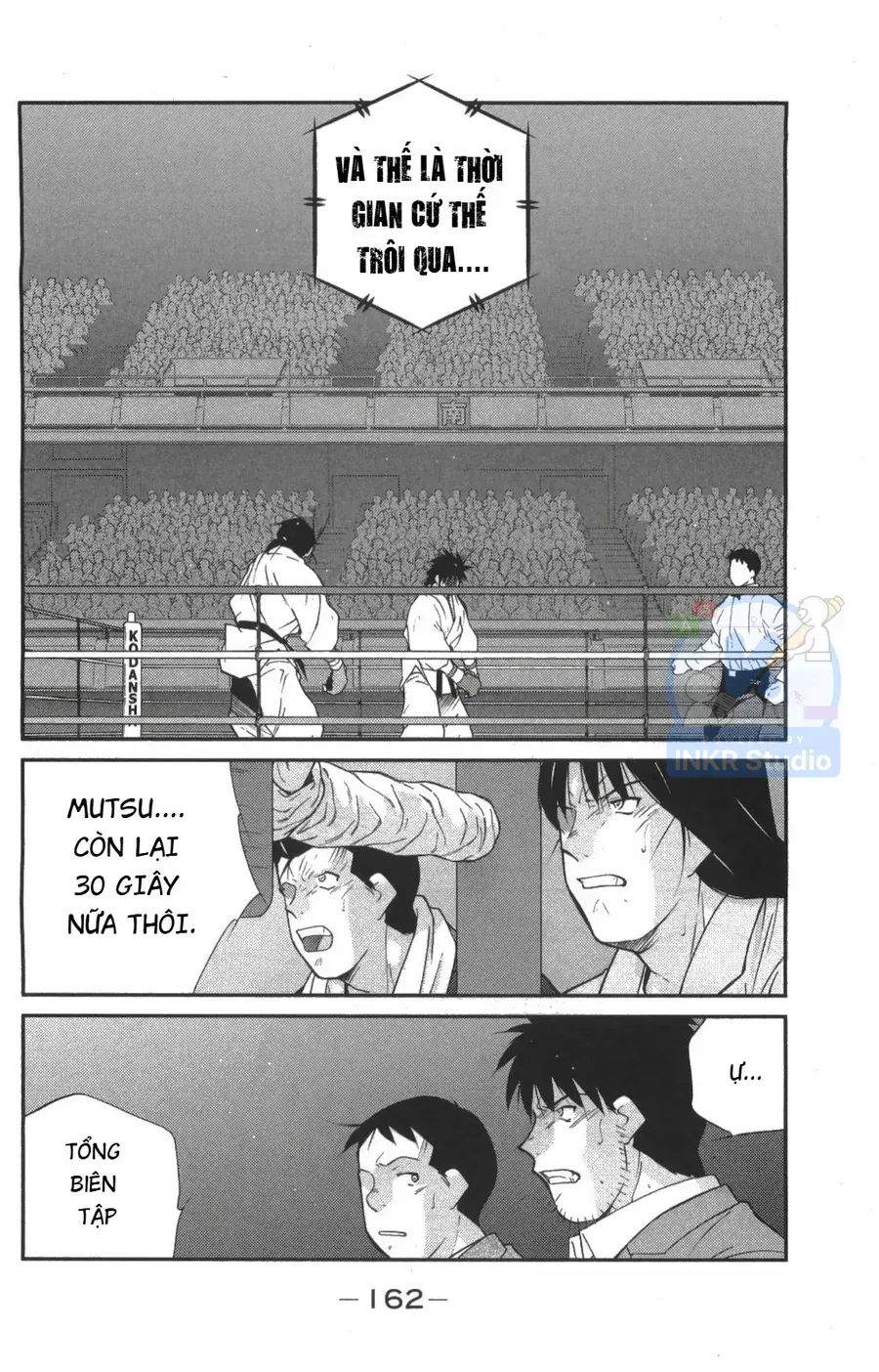 Shura No Mon Dai Ni Mon Chapter 9 - 23