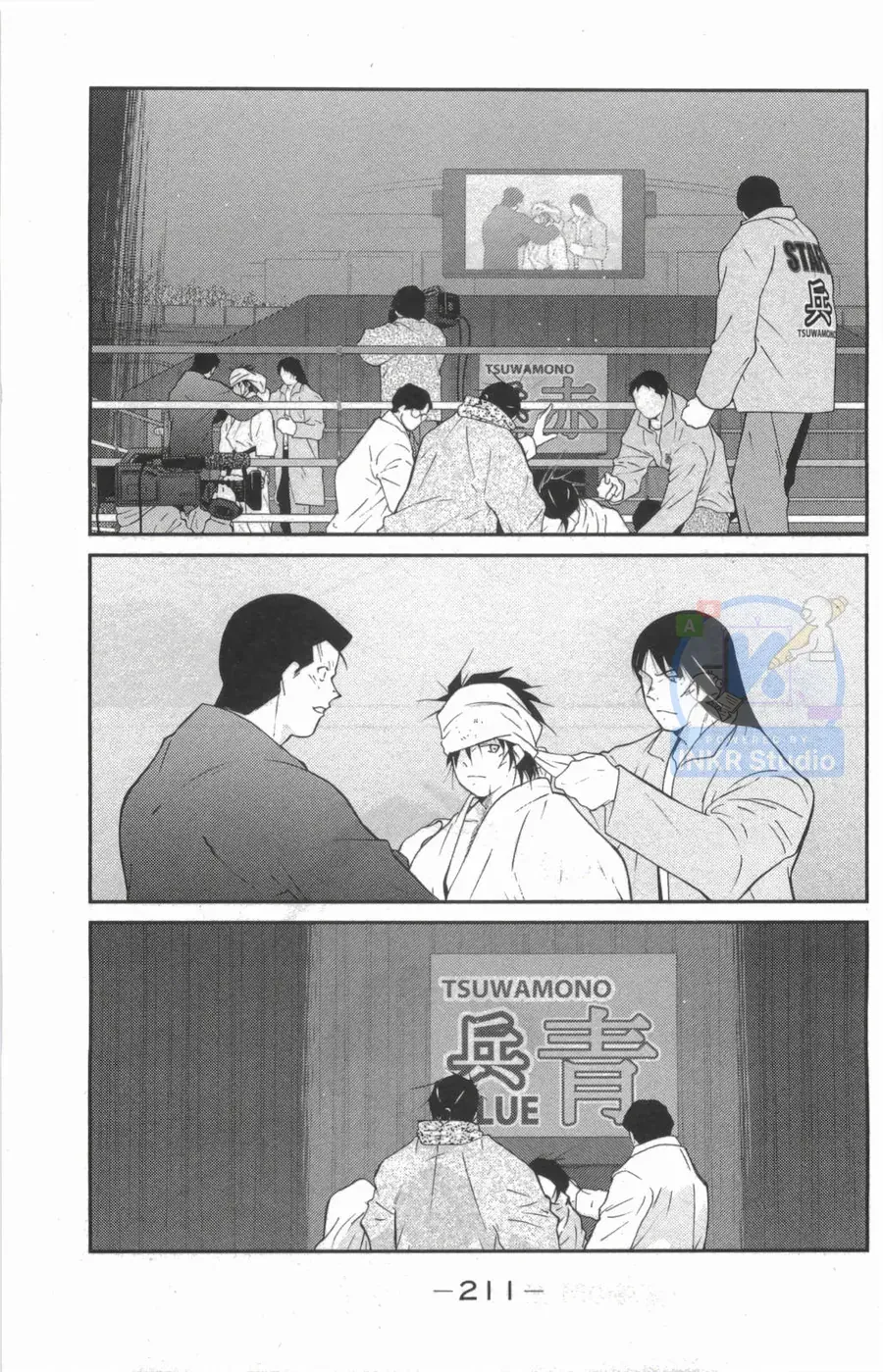 Shura No Mon Dai Ni Mon Chapter 9 - 71