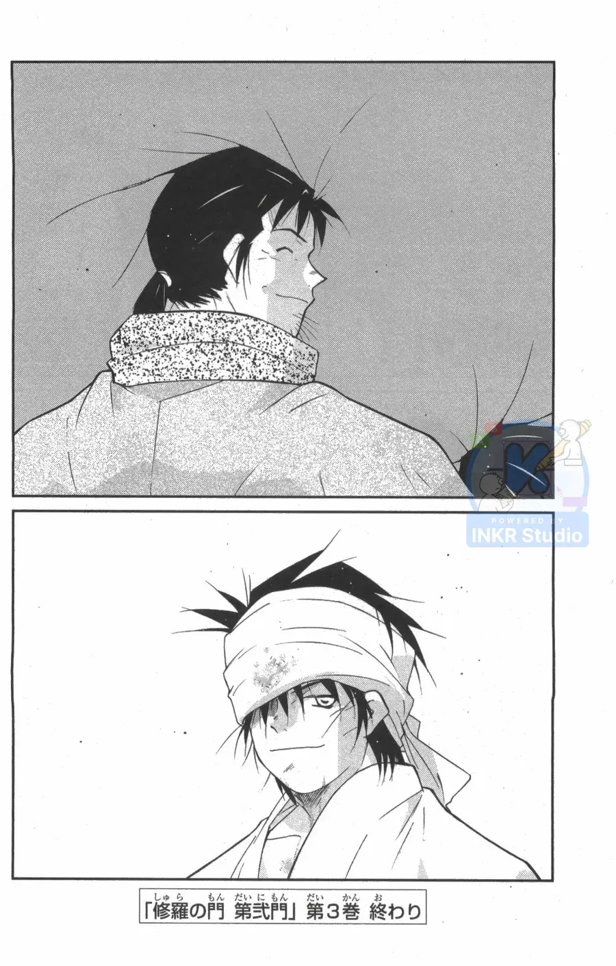 Shura No Mon Dai Ni Mon Chapter 9 - 72