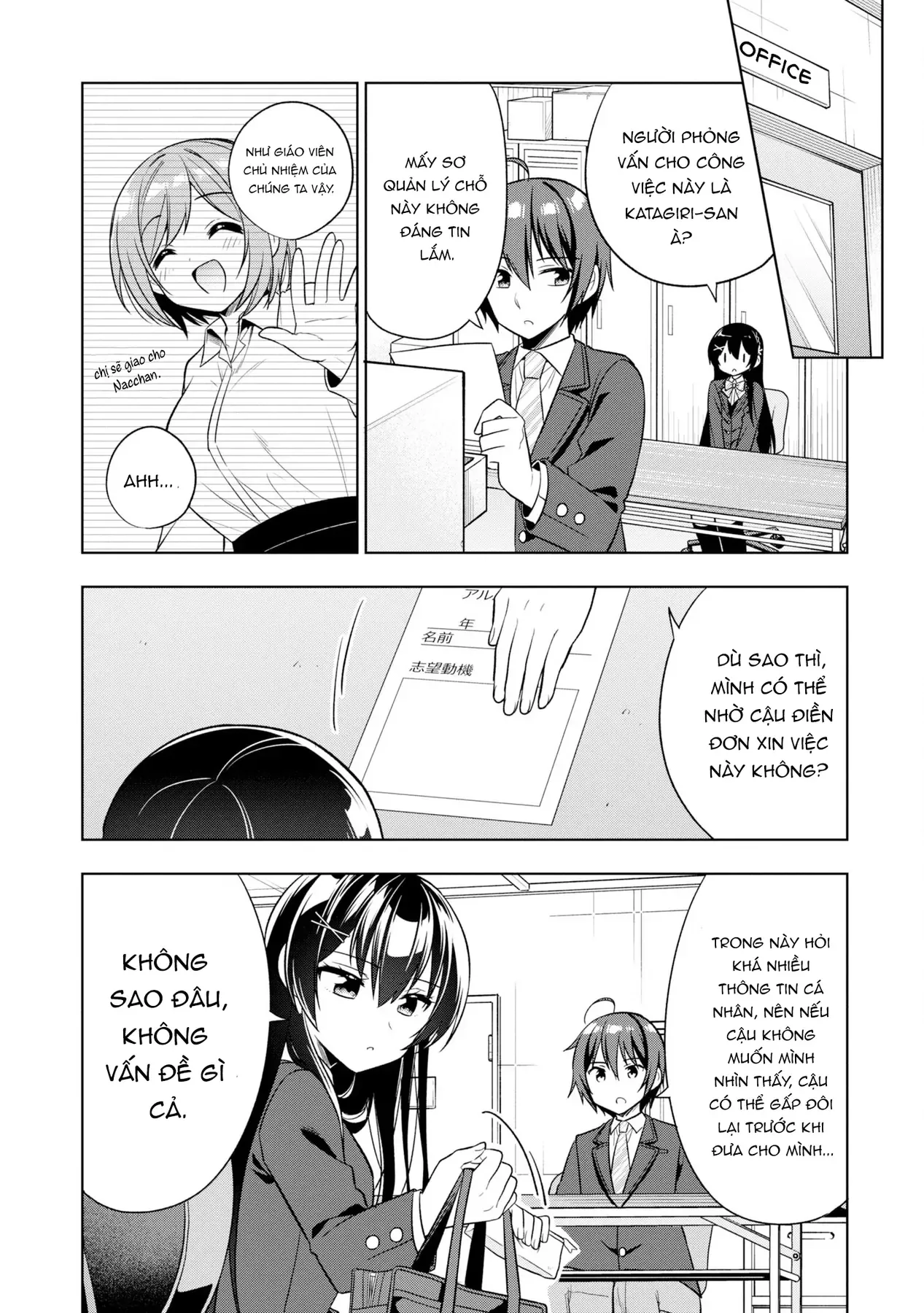 Khi Tôi Nuông Chiều Cô Nàng Kuuderella Nhà Bên, Cuối Cùng Thì Tôi Đã Đưa Chìa Khóa Nhà Cho Cô Ấy Chapter 1 - 32