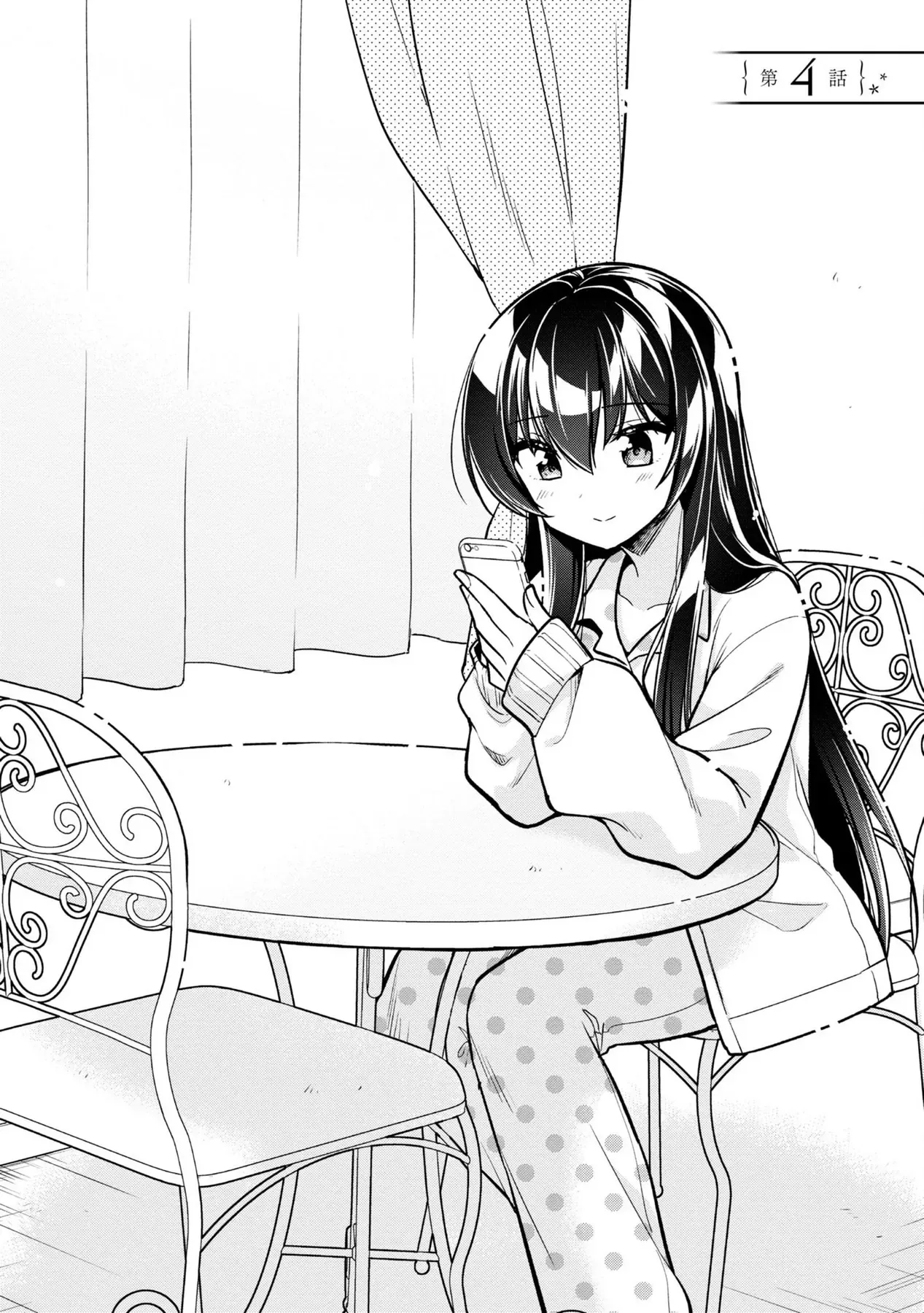 Khi Tôi Nuông Chiều Cô Nàng Kuuderella Nhà Bên, Cuối Cùng Thì Tôi Đã Đưa Chìa Khóa Nhà Cho Cô Ấy Chapter 4 - 3