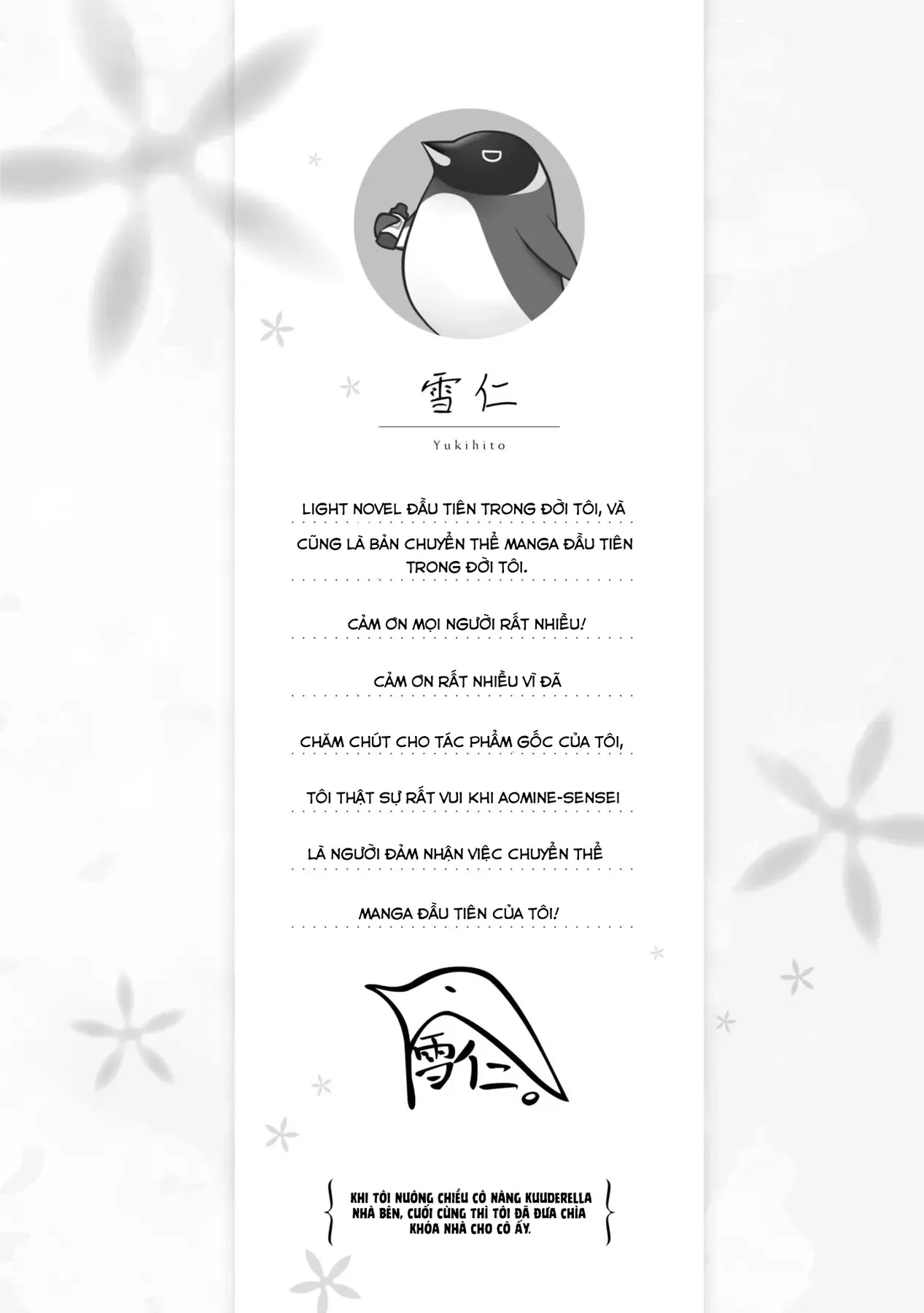 Khi Tôi Nuông Chiều Cô Nàng Kuuderella Nhà Bên, Cuối Cùng Thì Tôi Đã Đưa Chìa Khóa Nhà Cho Cô Ấy Chapter 5.5 - 2