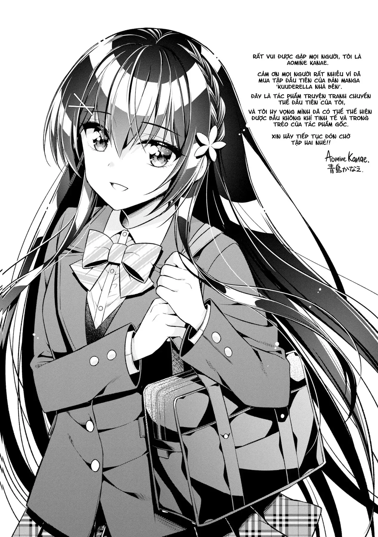 Khi Tôi Nuông Chiều Cô Nàng Kuuderella Nhà Bên, Cuối Cùng Thì Tôi Đã Đưa Chìa Khóa Nhà Cho Cô Ấy Chapter 5.5 - 3