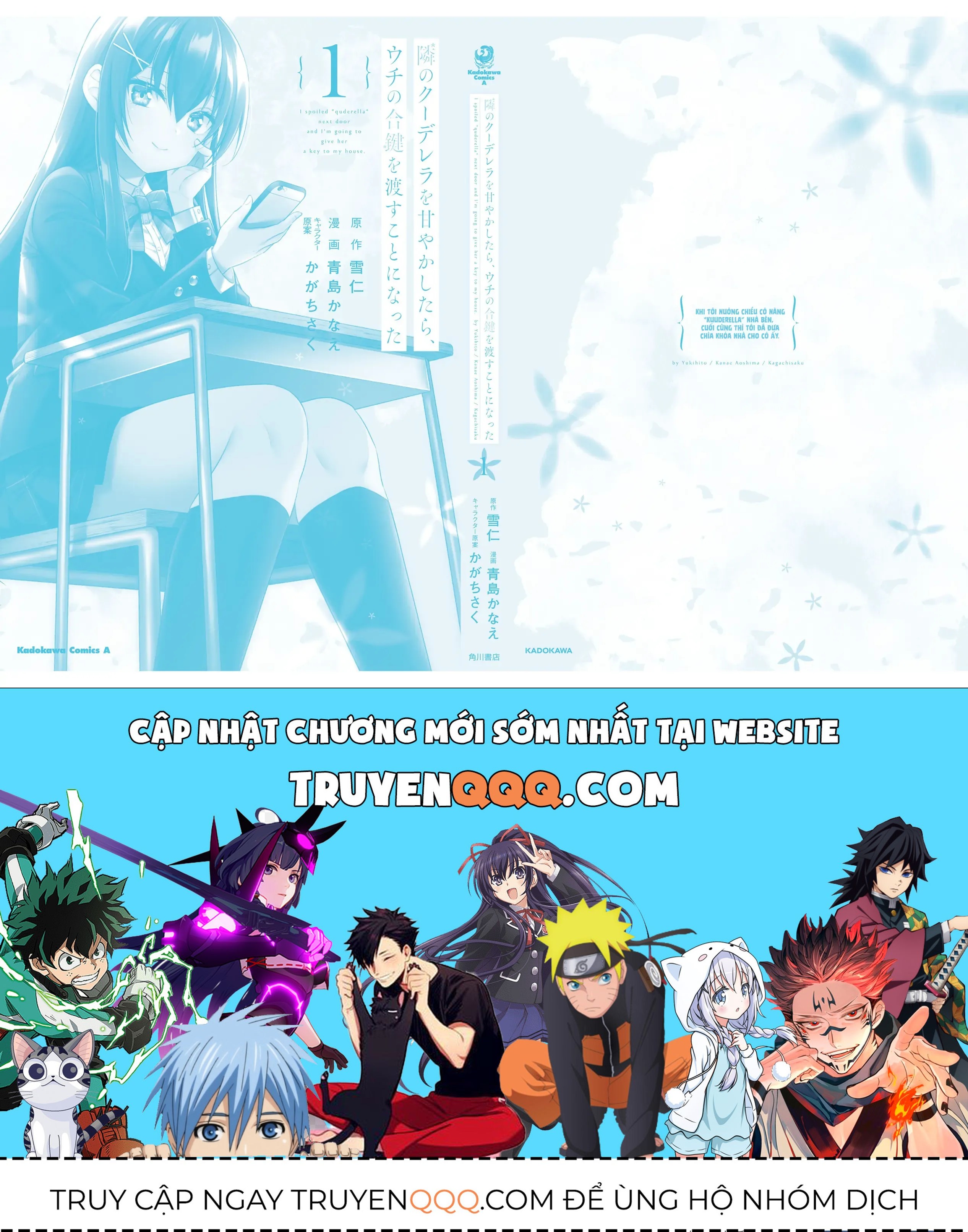 Khi Tôi Nuông Chiều Cô Nàng Kuuderella Nhà Bên, Cuối Cùng Thì Tôi Đã Đưa Chìa Khóa Nhà Cho Cô Ấy Chapter 5.5 - 9