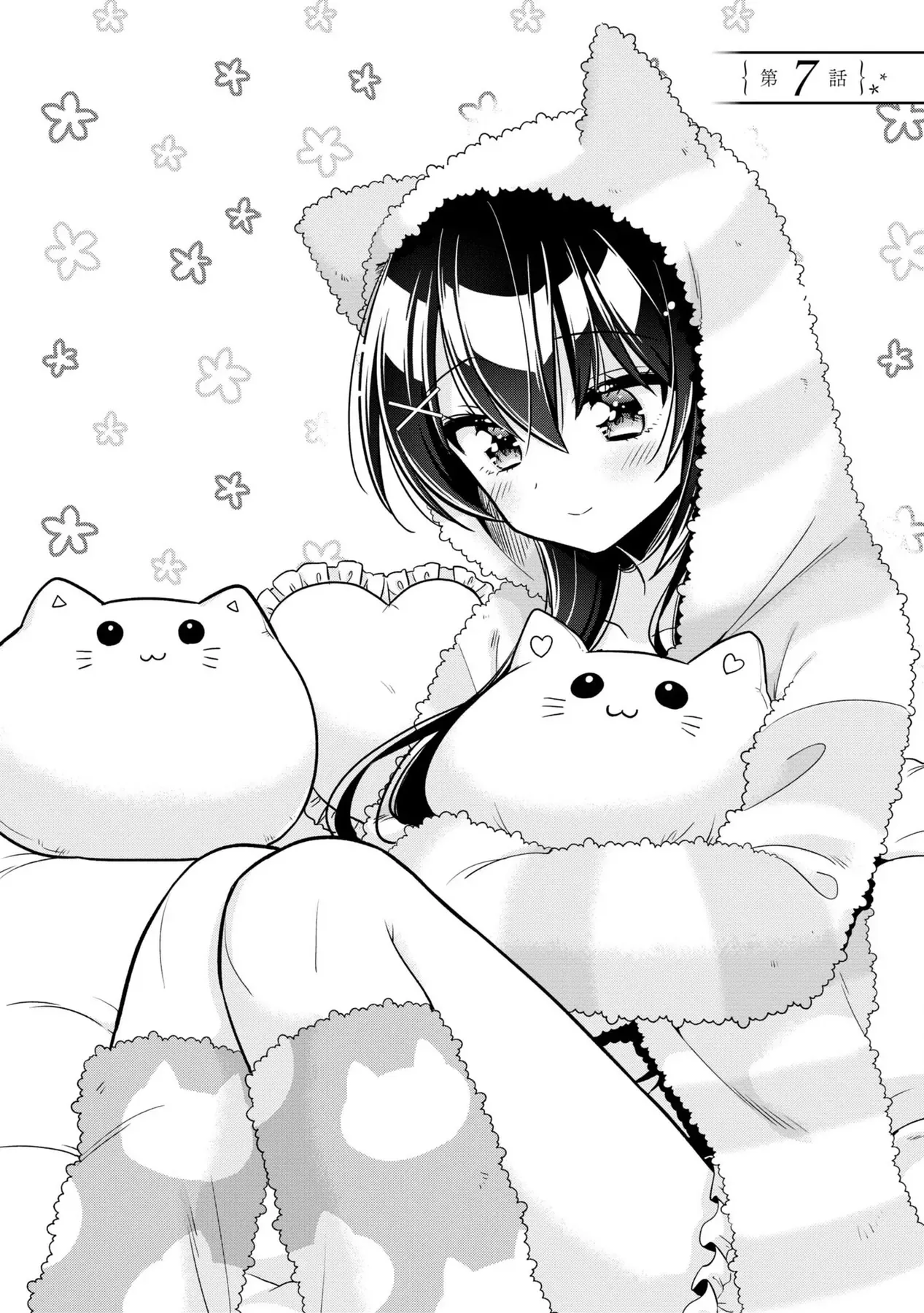 Khi Tôi Nuông Chiều Cô Nàng Kuuderella Nhà Bên, Cuối Cùng Thì Tôi Đã Đưa Chìa Khóa Nhà Cho Cô Ấy Chapter 7 - 3