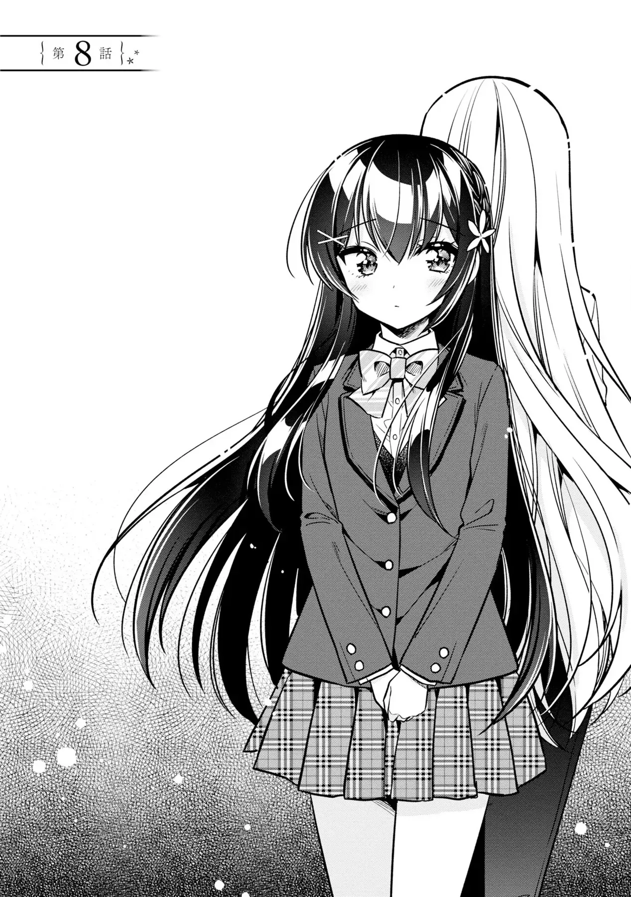 Khi Tôi Nuông Chiều Cô Nàng Kuuderella Nhà Bên, Cuối Cùng Thì Tôi Đã Đưa Chìa Khóa Nhà Cho Cô Ấy Chapter 8 - 3