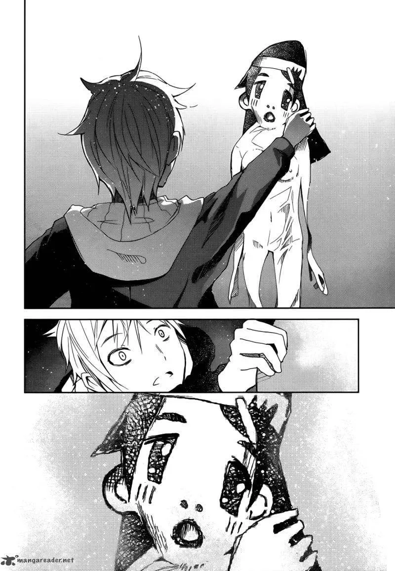 Instant Bullet Chapter 1 - 17