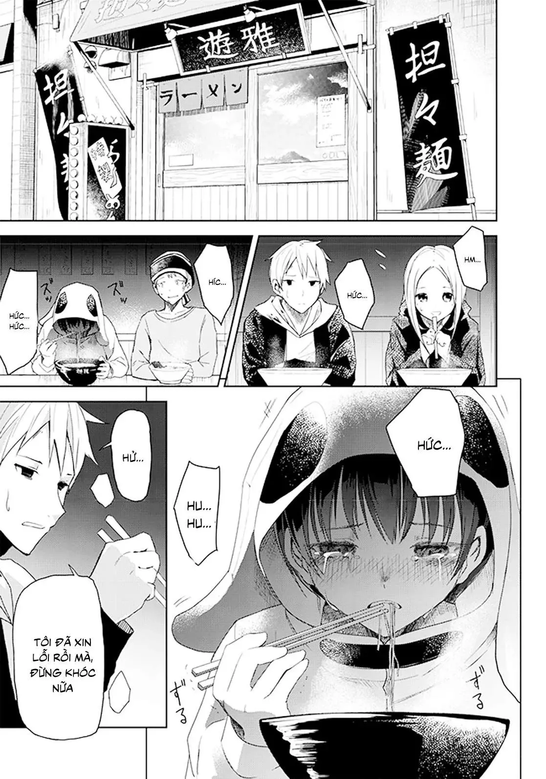 Instant Bullet Chapter 10 - 7