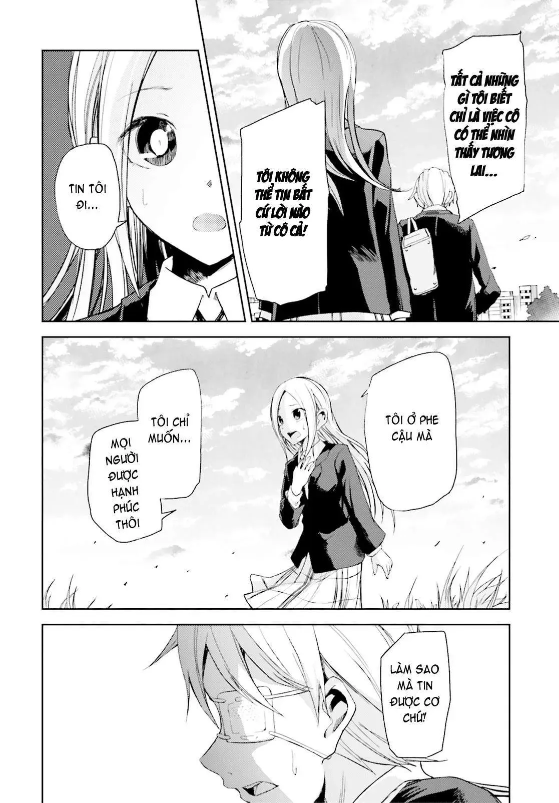 Instant Bullet Chapter 11 - 27