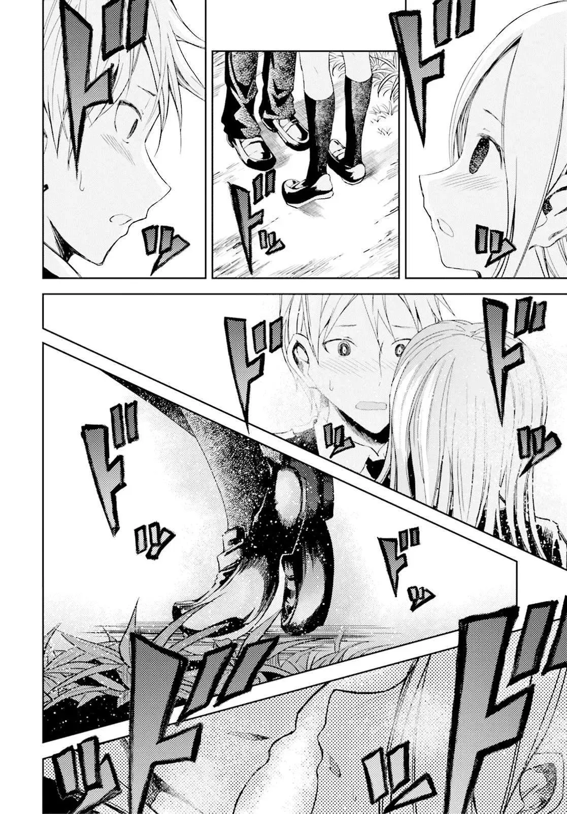 Instant Bullet Chapter 11 - 33