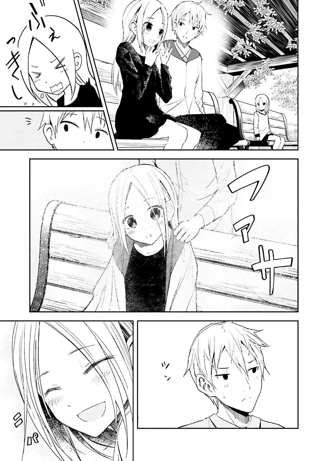 Instant Bullet Chapter 13 - 9