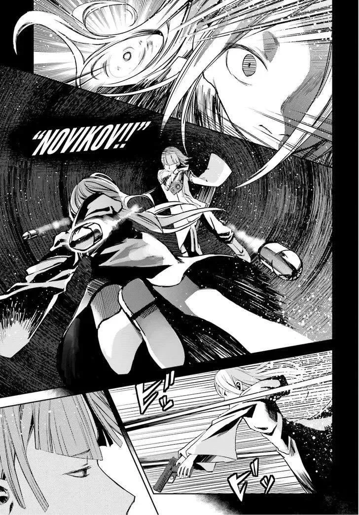 Instant Bullet Chapter 14 - 17