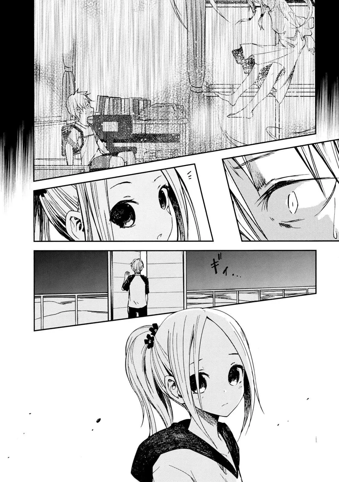 Instant Bullet Chapter 16 - 12