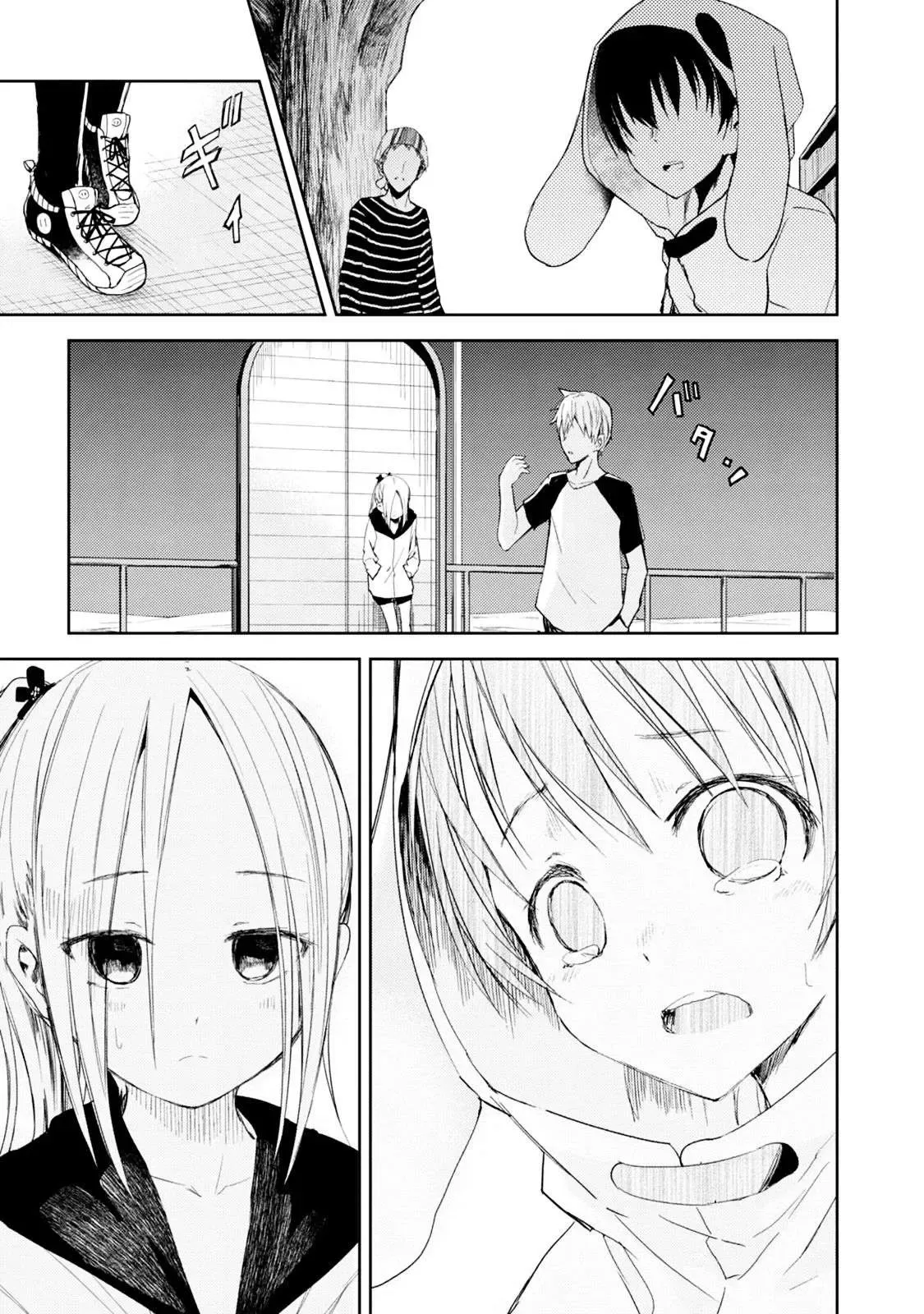 Instant Bullet Chapter 16 - 7