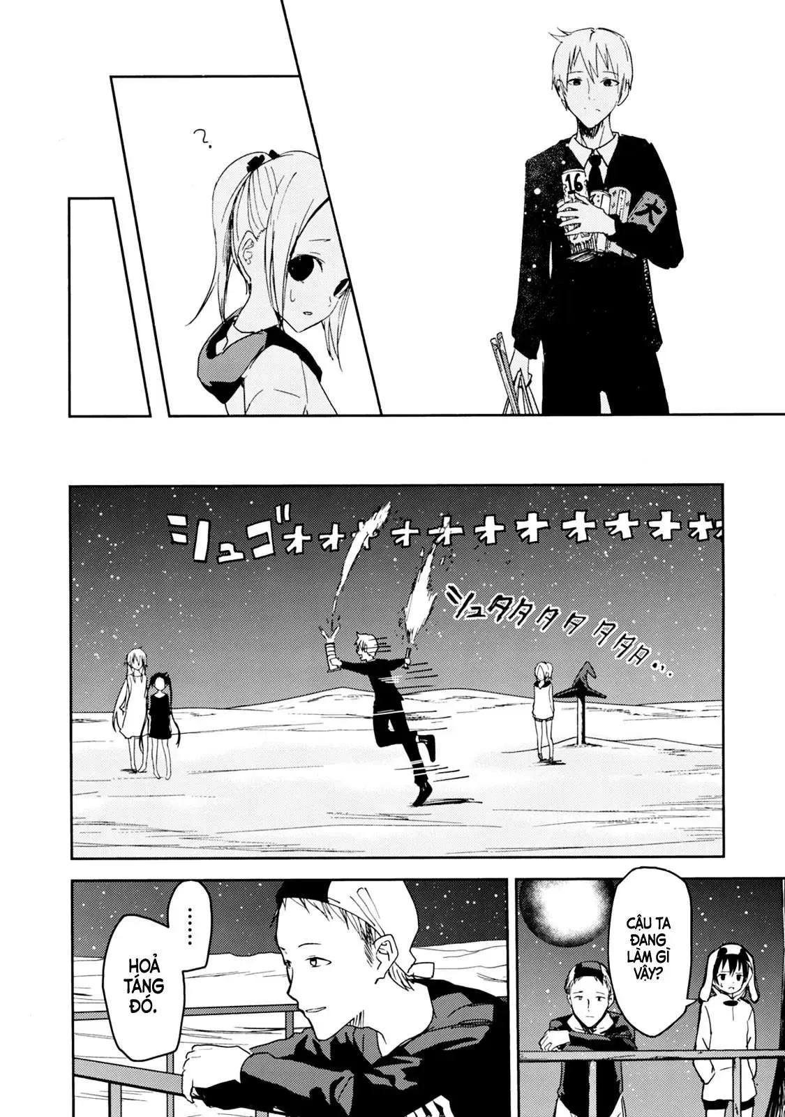 Instant Bullet Chapter 20 - 33