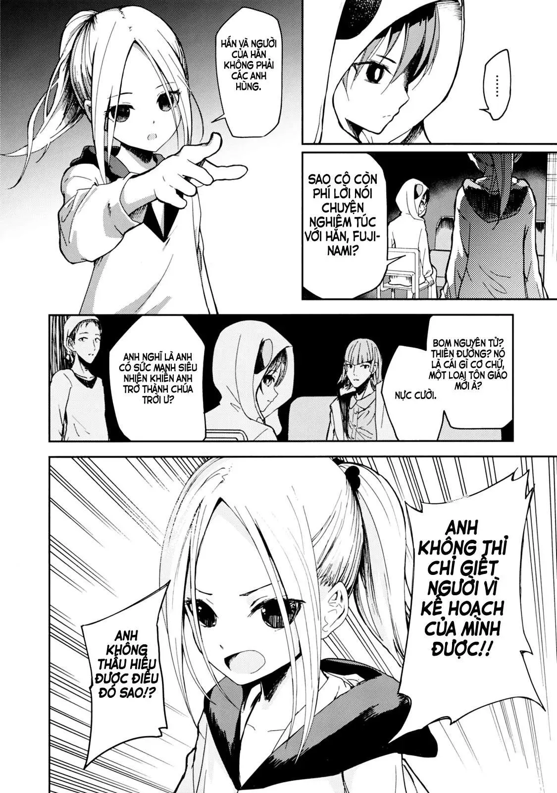 Instant Bullet Chapter 21 - 12