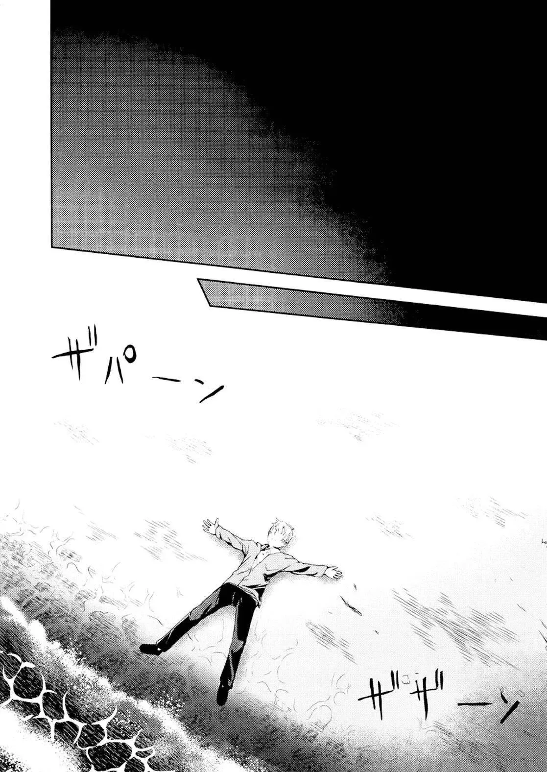 Instant Bullet Chapter 4 - 18