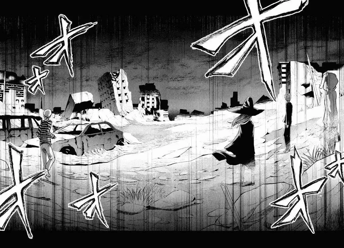 Instant Bullet Chapter 5 - 26