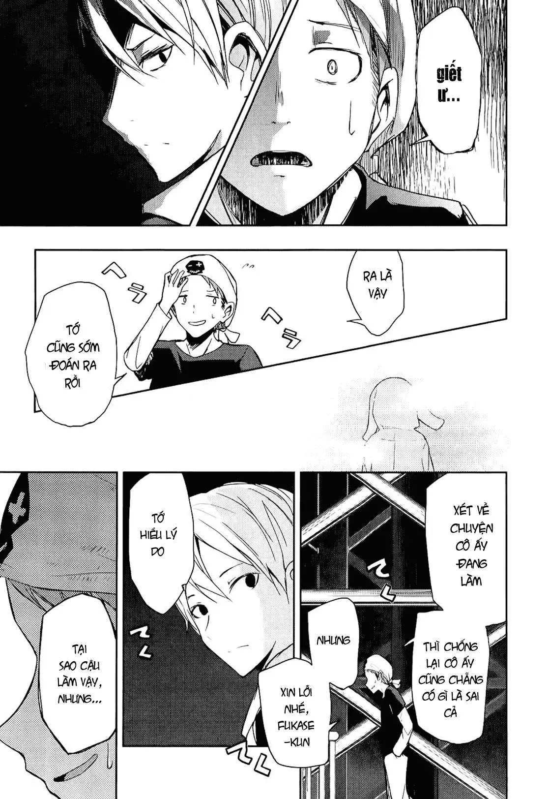 Instant Bullet Chapter 8 - 18